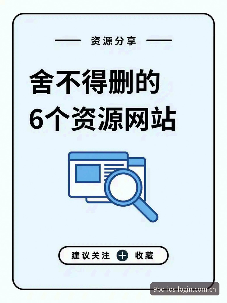 5个解决"BO官方网站下载不了"的实用方法
