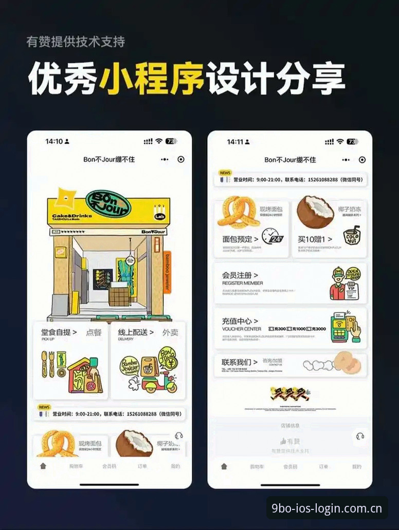 9博体育平台安全吗？从技术架构到用户体验的深度评测