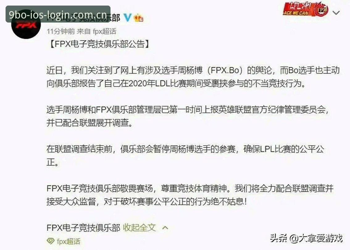 BO体育快捷入口使用教程：从注册到登录的完整操作指南