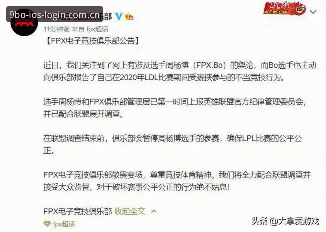 9博体育平台核心功能详解：从BO官方网站登录到App数据全同步指南