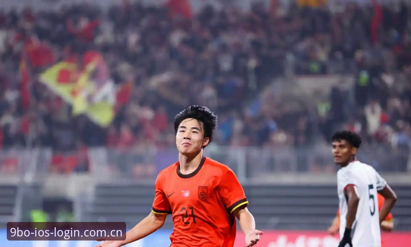 博体育怎么注册怎么下载 U17世界杯抽签结果出炉,如何在9博体育平台跟进国足青年军的表现?