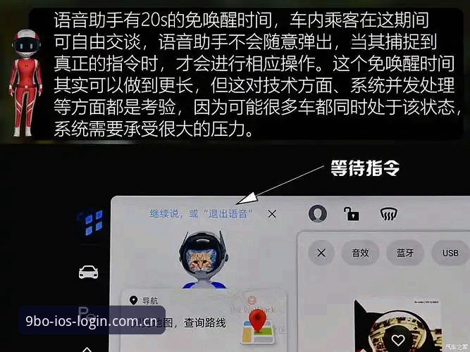 9博体育平台v2.1.0更新日志深度分析：新功能与用户体验全面解析