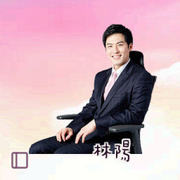 林阳