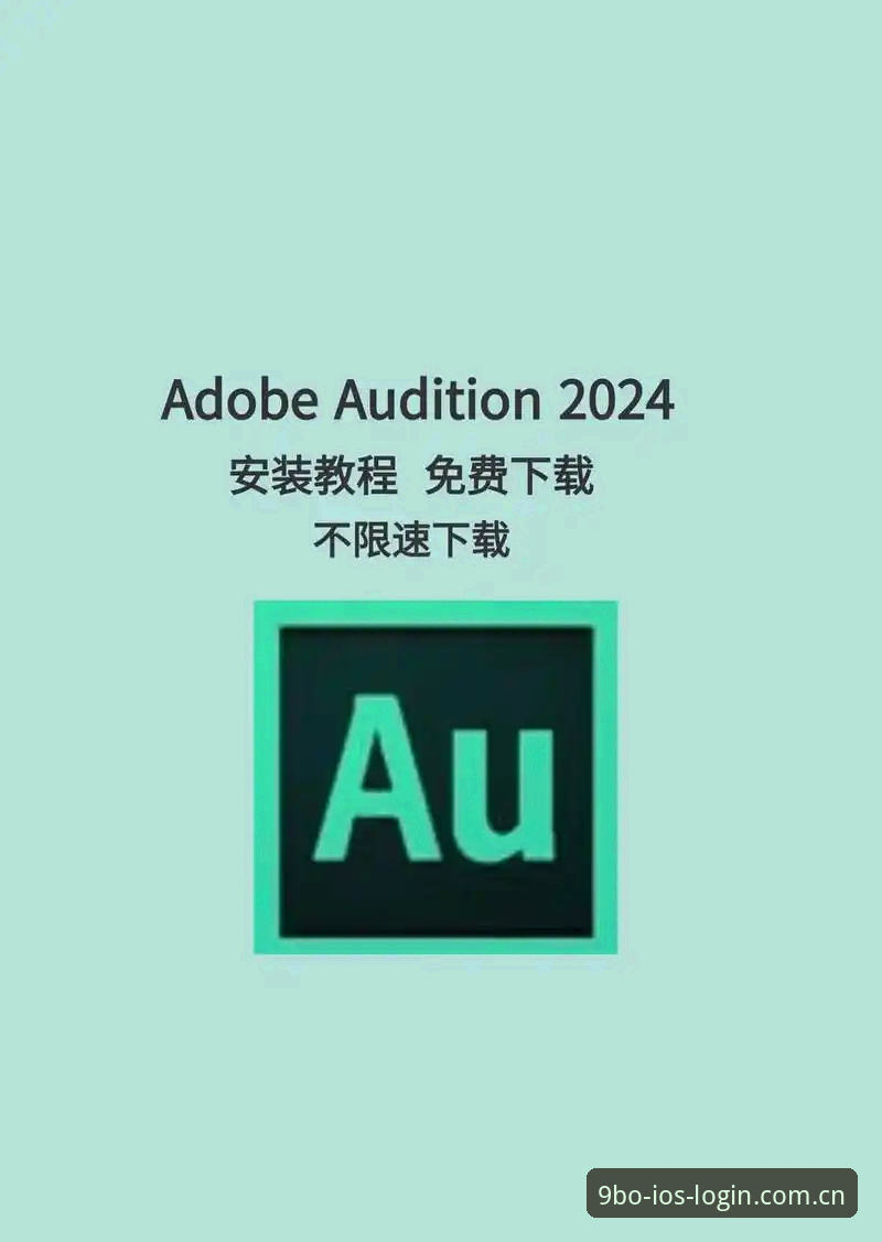 9博体育平台历史版本下载完整指南——老用户教你如何安全获取官方安装包